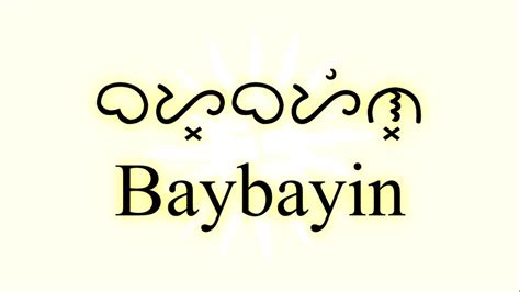 bawiin in english|Google Translate.